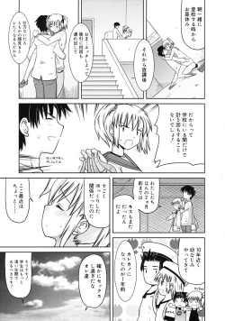 Page 279 of COMIC RiN 2009-06