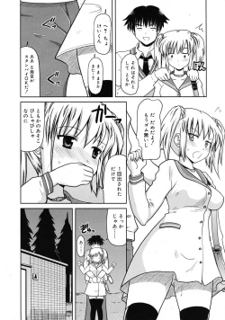 Page 280 of COMIC RiN 2009-06