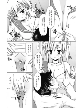 Page 282 of COMIC RiN 2009-06