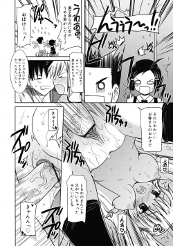 Page 288 of COMIC RiN 2009-06