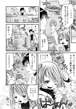 Page 296 of COMIC RiN 2009-06