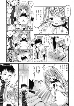 Page 303 of COMIC RiN 2009-06