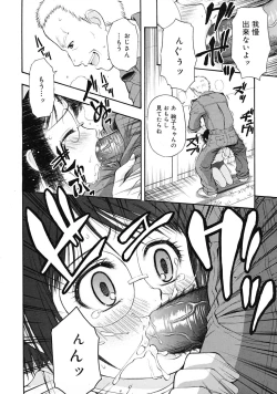 Page 316 of COMIC RiN 2009-06