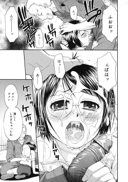 Page 317 of COMIC RiN 2009-06