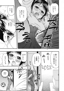 Page 319 of COMIC RiN 2009-06