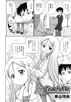 Page 32 of COMIC RiN 2009-06