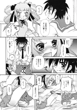 Page 336 of COMIC RiN 2009-06