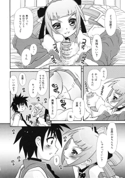 Page 340 of COMIC RiN 2009-06