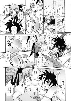 Page 343 of COMIC RiN 2009-06