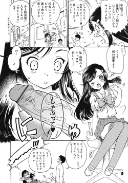 Page 356 of COMIC RiN 2009-06