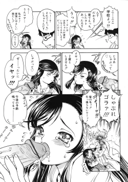 Page 357 of COMIC RiN 2009-06