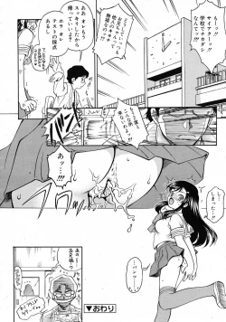 Page 370 of COMIC RiN 2009-06