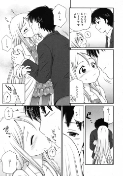 Page 37 of COMIC RiN 2009-06