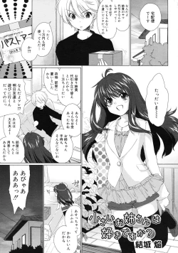 Page 75 of COMIC RiN 2009-06