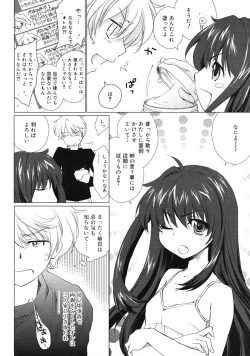 Page 78 of COMIC RiN 2009-06