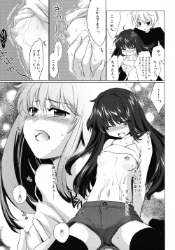 Page 81 of COMIC RiN 2009-06