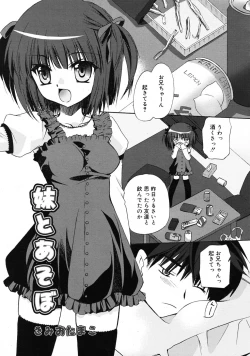 Page 93 of COMIC RiN 2009-06