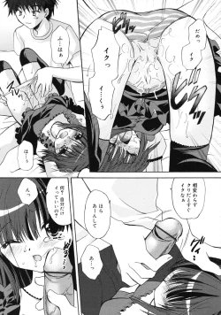 Page 99 of COMIC RiN 2009-06