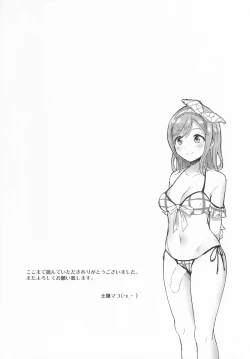 Page 16 of shutter chance!!