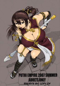 Download PUTHI EMPIRE 2007 SUMMER