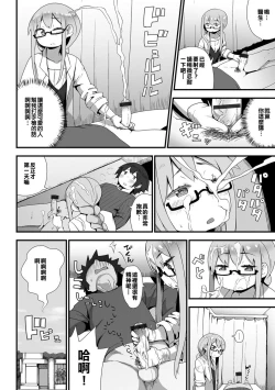 Page 6 of Josou Ishi no Sourou Chiryou ♥ Kansatsuki