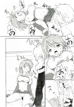 Page 13 of Cart Revolution