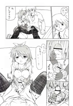 Page 20 of Cart Revolution