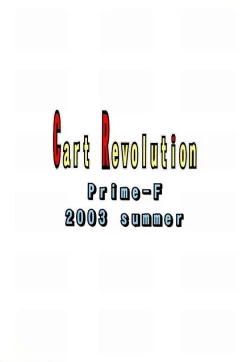 Page 26 of Cart Revolution