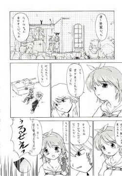 Page 5 of Cart Revolution