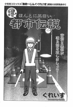 Page 224 of Monthly Vitaman 2007-11