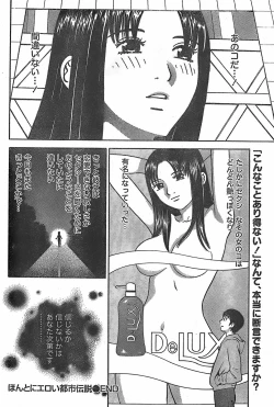 Page 232 of Monthly Vitaman 2007-11