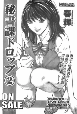 Page 234 of Monthly Vitaman 2007-11