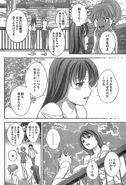 Page 40 of Monthly Vitaman 2007-11