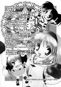 Page 12 of 楼雪紗