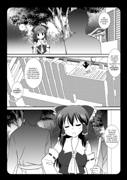 Page 14 of Touhou Ryoujoku 2 + Touhou Ryoujoku 1.5
