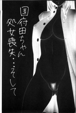 Page 110 of Okusama WaremeLAND | 人妻的蜜裂濕樂園