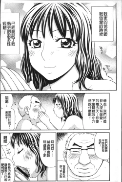 Page 183 of Okusama WaremeLAND | 人妻的蜜裂濕樂園