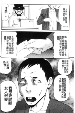 Page 49 of Okusama WaremeLAND | 人妻的蜜裂濕樂園