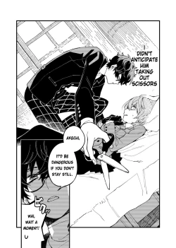 Page 4 of I Want To Tear Tights