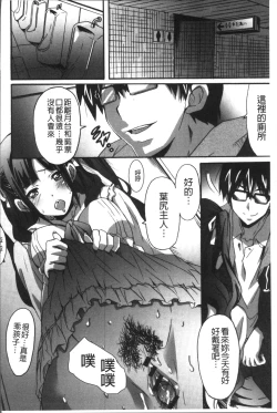 Page 9 of Himegoto Ecchi | 很私密的愛愛