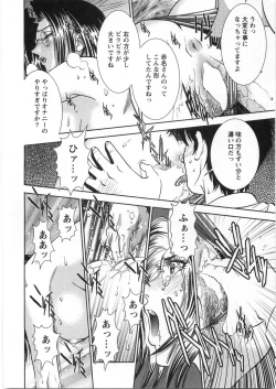 Page 103 of Melty Moon