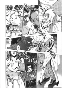 Page 115 of Melty Moon