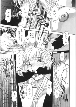 Page 166 of Melty Moon