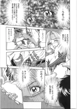 Page 190 of Melty Moon