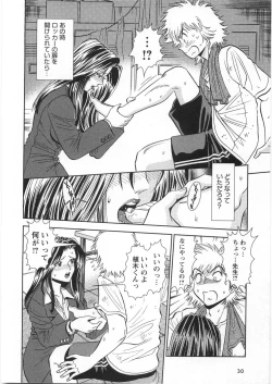 Page 35 of Melty Moon