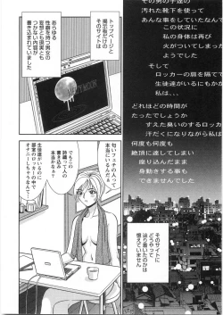 Page 49 of Melty Moon