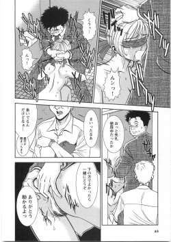 Page 53 of Melty Moon