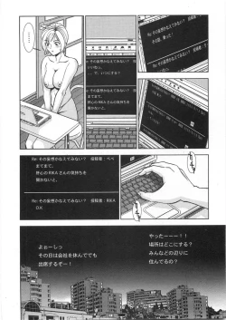 Page 57 of Melty Moon