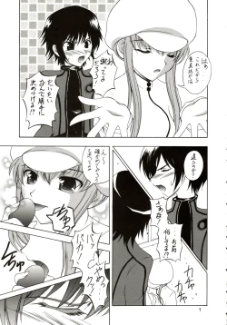 Page 7 of Contract Carrier