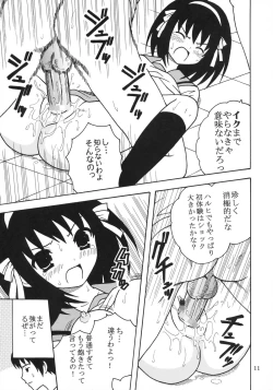 Page 12 of Suzumiya Haruhi no Inbou 1